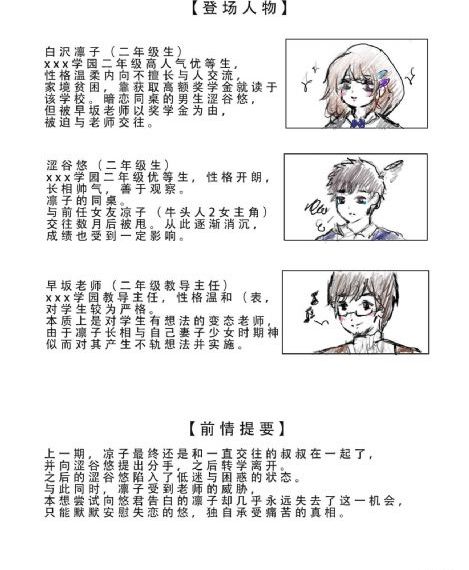 堕落色戒_HD韩国电影在线观看